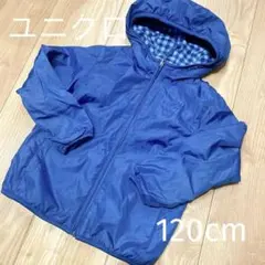 ⭐️ユニクロ 120 リバーシブル アウター ブルー フリース チェック