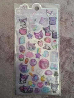 0*8様 クロミ　3Dシール 立体シール　ぷっくりシール　シール交換