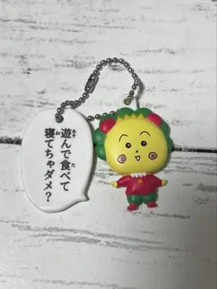 コジコジ名言チャーム