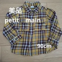 美品　プティマイン　チェック柄　ネルシャツ　シャツ　90cm