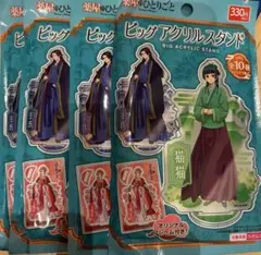 薬屋のひとりごと　ビッグアクリルスタンド