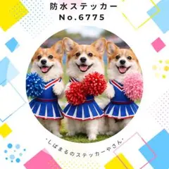 Item thumbnail for item c9e0714a-dfc2-4d40-b8fd-f53780e04185