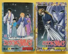 Item thumbnail for item ea462b3b-4da8-42d4-be25-a45464adbb91