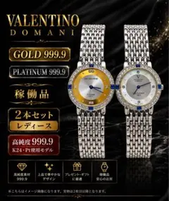 純金999.9 純プラチナ999.9 2500本限定 腕時計2本 稼動品のサムネイル