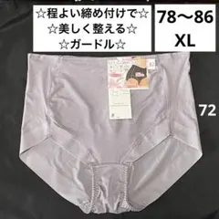 Item thumbnail for item ddac55c0-755f-4513-9a79-becbd39948a4