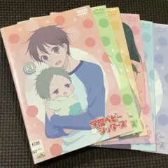 学園ベビーシッターズ DVD全6巻 - メルカリ