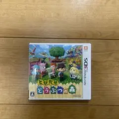 Item thumbnail for item a15f4a61-801d-428d-9d54-4b3a9e22e61f