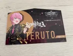 ストフェス　てるとくん　Knight A - 騎士A