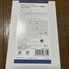 AAA伊藤千晃 香水9点セット - メルカリ