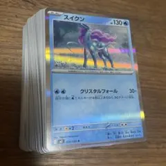メガブレイブ　インフェルノ　ノーマルレアまとめ