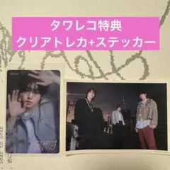 &TEAM FUMA タワレコ特典 クリアトレカ＋ステッカー