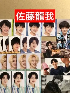 ① (通常サイズ) 佐藤龍我データカード＊厚紙カードセット