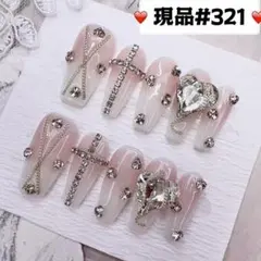321現品推しネイルチップ付け爪量産型姫ギャルクロムハーツチークy2k痛ネイル