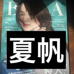 Item thumbnail for item f3201006-e630-4356-bbca-e0c600d398ee