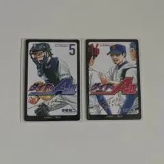 ダイヤのA 原画展 沢村栄純 御幸一也 ランダムカードコレクション