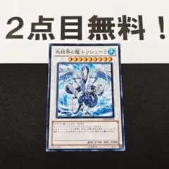 わらびもち様 リクエスト 2点 まとめ商品