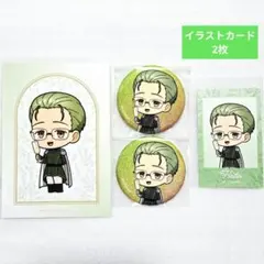 葬送のフリーレン ロフト ハイター 社交界 特典 缶バッジ イラストカード