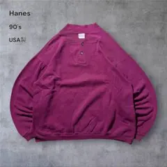 2048 希少古着90年代USA製Hanesヘンリーネックスウェットソリッド短丈