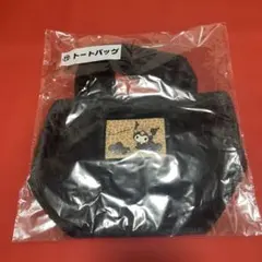 クロミ ぬいぐるみ サンリオ 一番くじ トートバッグ