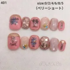 Hatch様 リクエスト 4点 まとめ商品