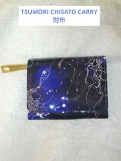 tsumori chisato carry 三つ折り財布 星座柄のサムネイル