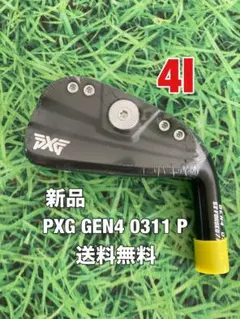 2026年最新】pxg アイアン gen4の人気アイテム - メルカリ