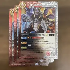 2026年最新】バトルスピリッツの人気アイテム - メルカリ