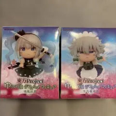 東方Projectゆっくり風デフォルメフィギュア 魂魄妖夢 十六夜咲夜2体セット