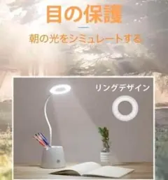 ブルーライトが発生せず太陽光に近い自然光で目に優しい♪❤多機能☆デスクライト