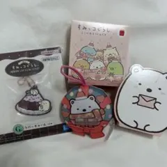 すみっコぐらし アクリルキーホルダー