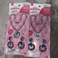 プリンセスアクセサリーセット ダイソー