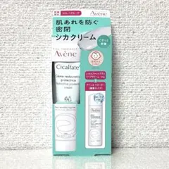 アベンヌ シカルファットプラス リペアクリーム