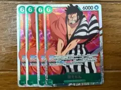 錦えもん SR 緑 4枚 ワンピースカード A196