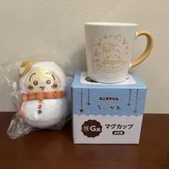 ちいかわ エニマイくじ うさぎ Ｅ賞 G賞 セット