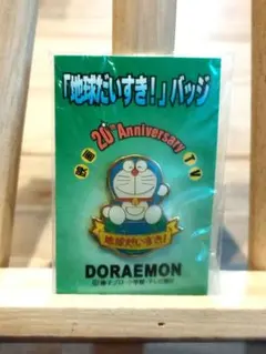 Item thumbnail for item 48bd1a34-bfdd-4c6d-a07b-db09f9461319