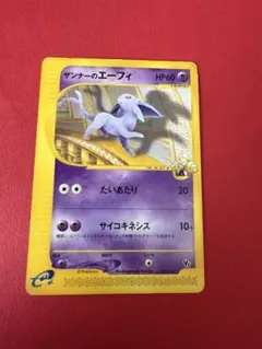 2026年最新】ポケモンカードe 劇場限定VSパックの人気アイテム - メルカリ