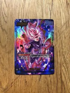 フュージョンワールド ゴクウブラック エナジーマーカー パラレル