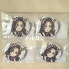 キャラクター ピンバッジ 4個セット