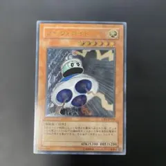 遊戯王 ユーフォロイド レリーフ　CRV-JP010 4c