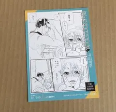 恋するMOON DOG イラストカード　ポップ　pop