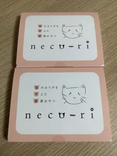 2026年最新】ネコリの人気アイテム - メルカリ