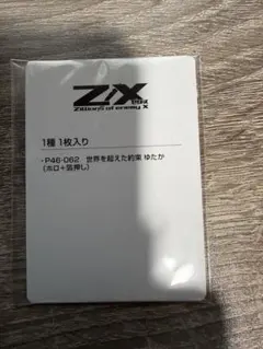 Z/X 真夏の大輪 しずく P46-076 ホロ カントク - メルカリ