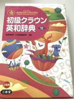 Item thumbnail for item 8742e6bf-cd1b-4800-9a8e-14ae62cf2ac5