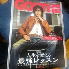 2026年最新】稲葉 浩志の人気アイテム - メルカリ