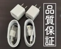 iPhone 充電器 充電ケーブル 正規品同等　ライトニングケーブル アダプター