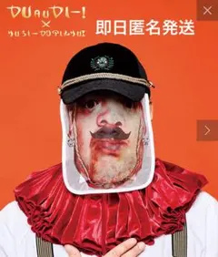 Item thumbnail for item bf8da50b-3a2a-4fda-8c1b-b4dac1445336