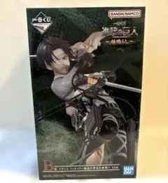 一番くじ　進撃の巨人〜地鳴らし〜　B賞　リヴァイ