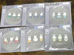 ミッフィー　タイトーくじ　F賞　コンプリートセット