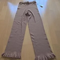 新品未使用　studio CLIP　ベージュ フリル裾 リブ編みパンツ