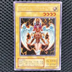 2026年最新】初期 デュナミス ヴァルキリアの人気アイテム - メルカリ